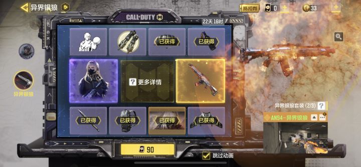 问题截图