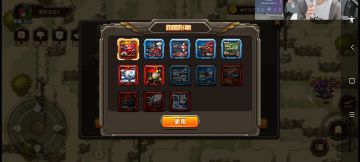 【战神柚战队】目前收集到的7个跑图皮肤！