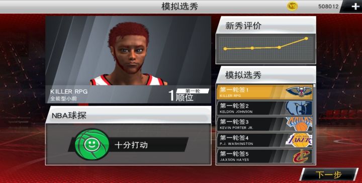 【魂6月开放预创角】截图