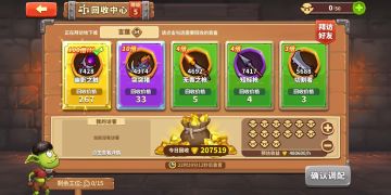 全网悬赏百倍回收站，言葉。