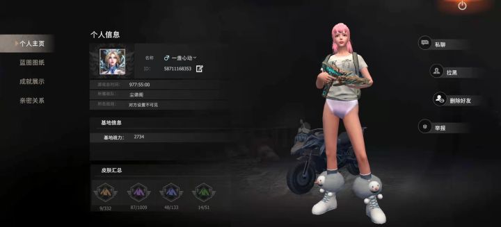游戏环境真的差,小孩子太多了,外挂,BUG,偏子。截图