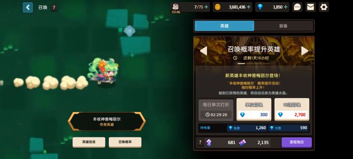最近真的抽臭脸抽破防了截图