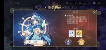 56级奇遇尼薇换形打法