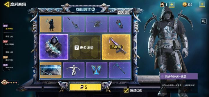 兄弟们,近几个星期有没有累充活动啊,我想趁着smg5神话拿下截图