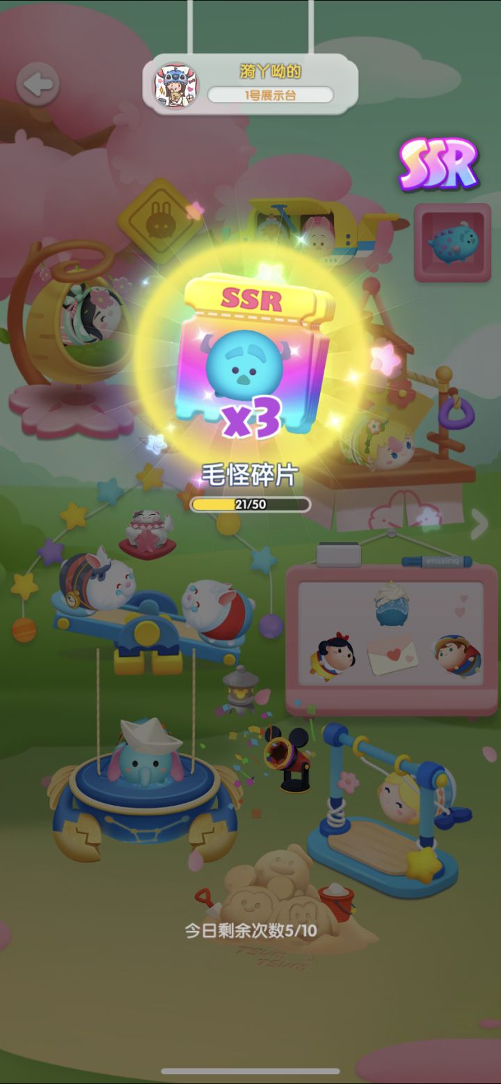 打卡Day9截图