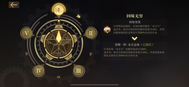 什么垃圾东西,红葵直接改了,恶心谁这是截图