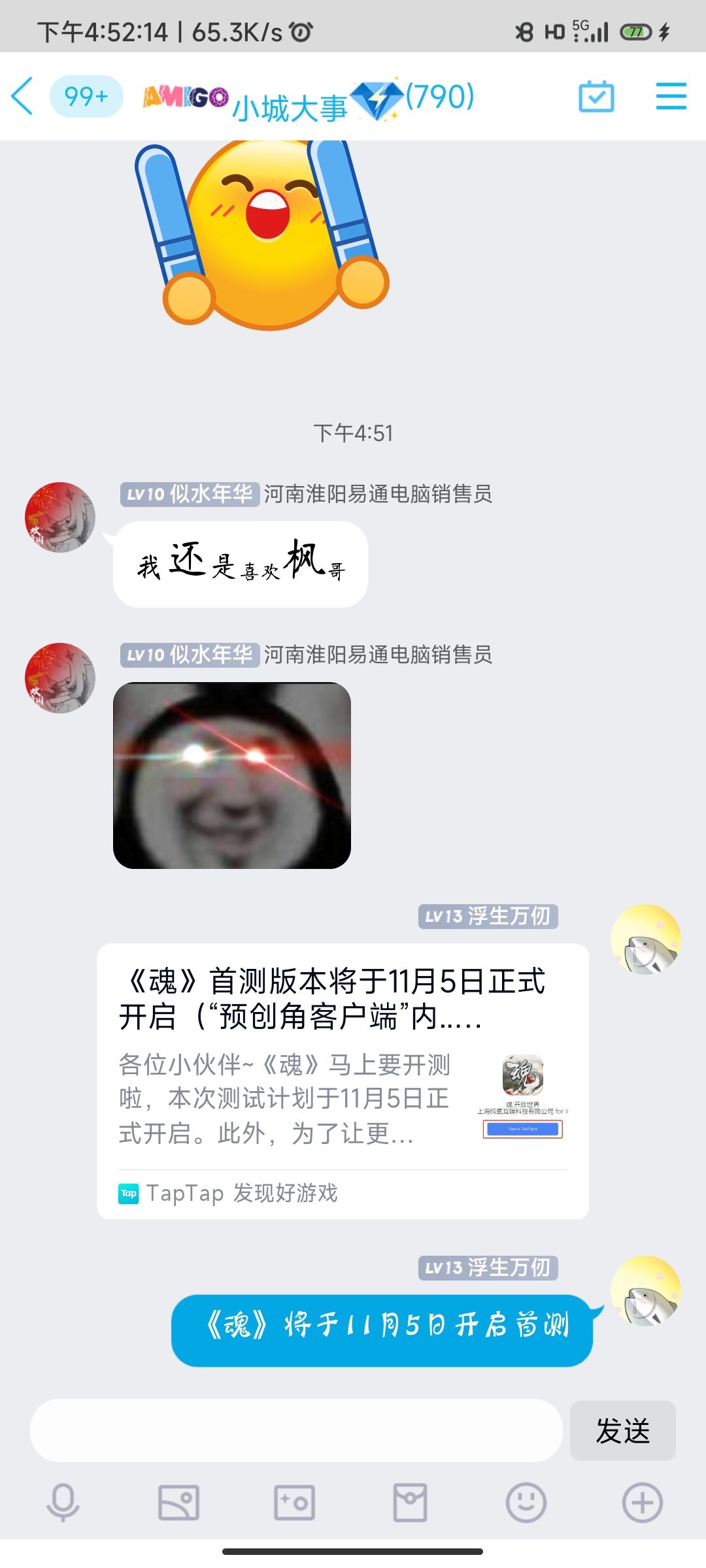 TapTap