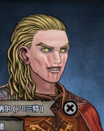 塞宁王族特性一览