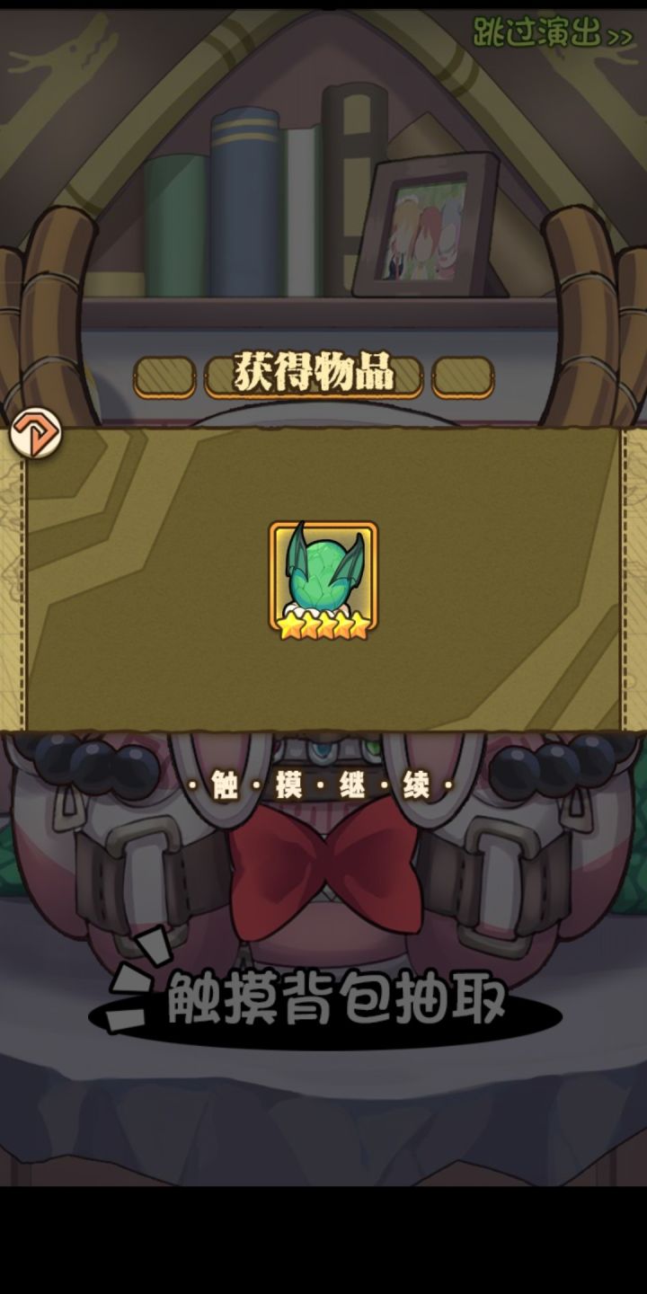 开服老玩家高考完回坑 进不去游戏😰截图