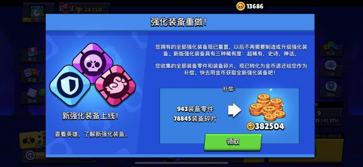 好多钱截图