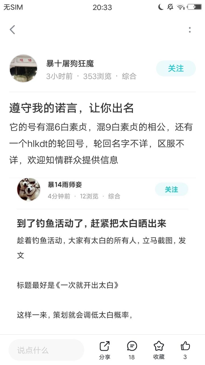 没搞懂截图