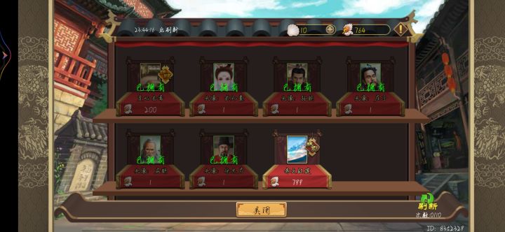 （ '▿ ' ）截图