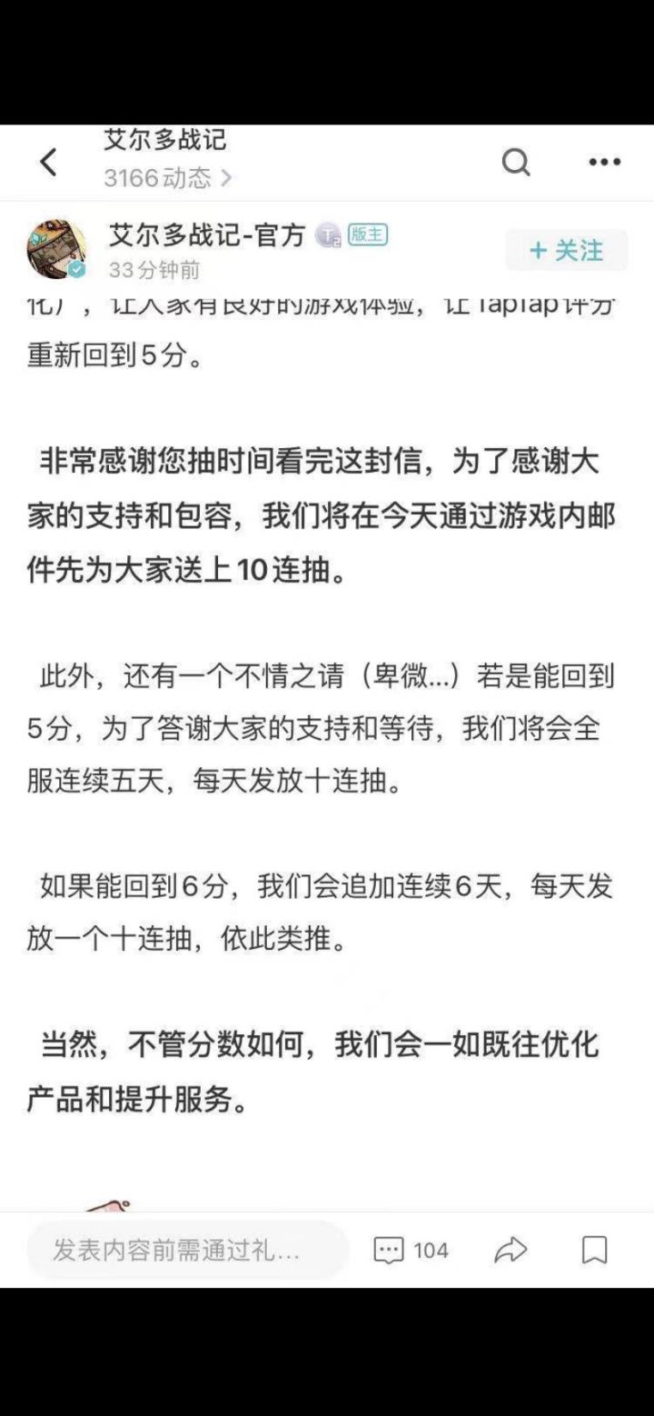我就想知道怎么还不落实截图