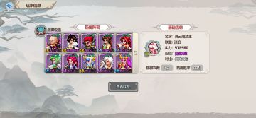 《一剑断念》封评院签到帖