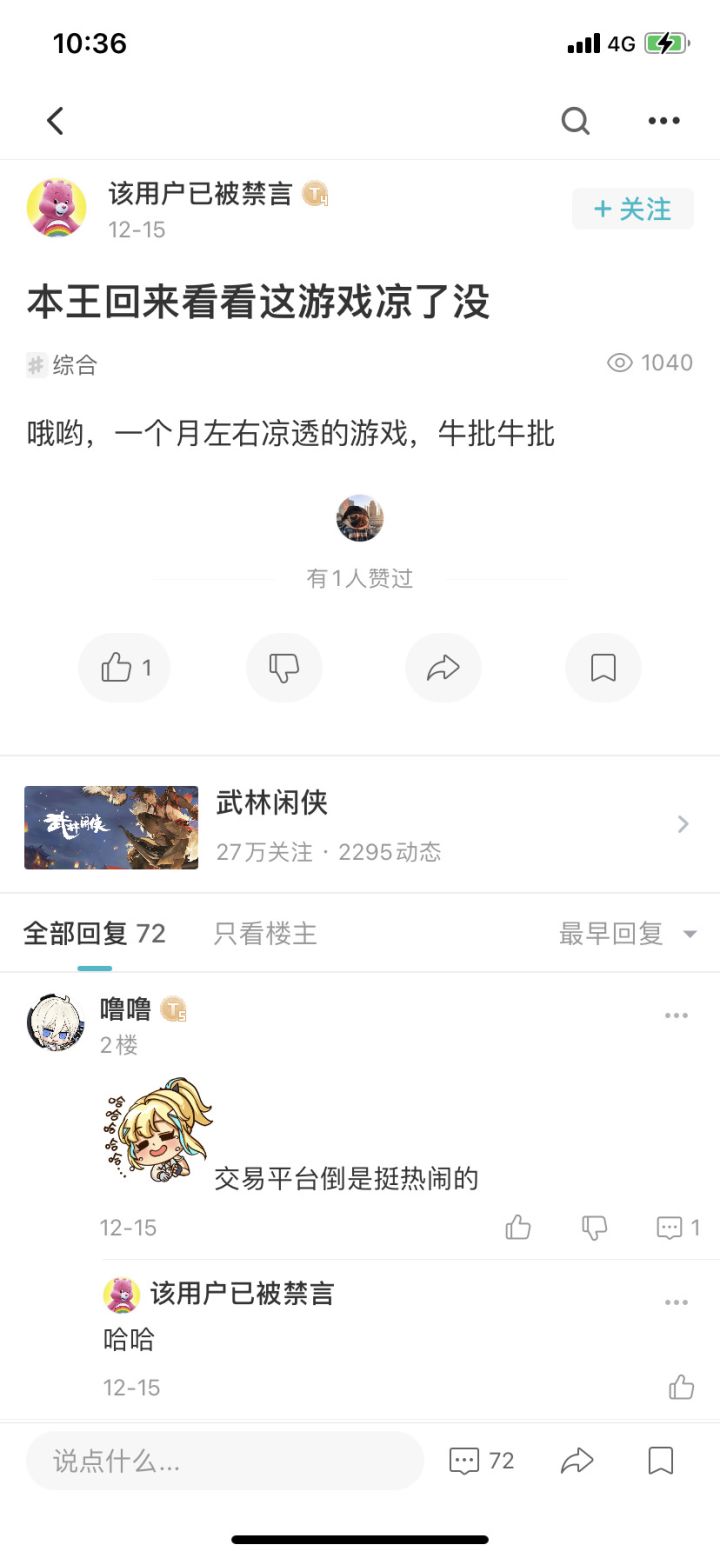 不知谁家的小朋友哈截图