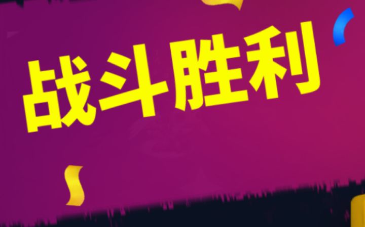 挖矿这块谁也没有我明白截图