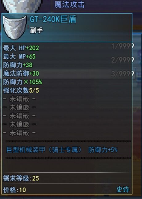 推荐一下我的游戏截图