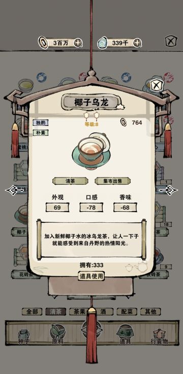 冒险丹野1-1，三灯低配版