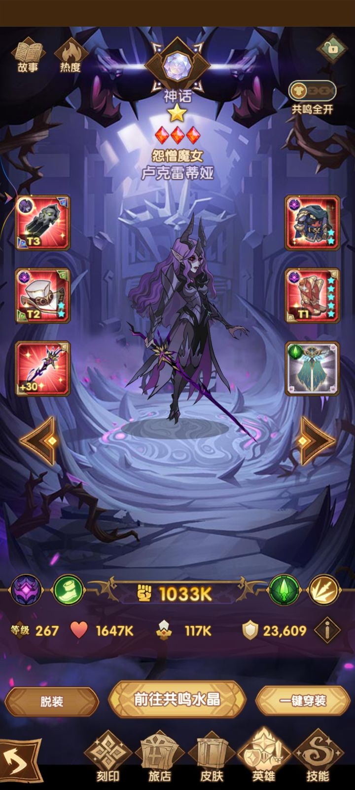 魔女白一了截图