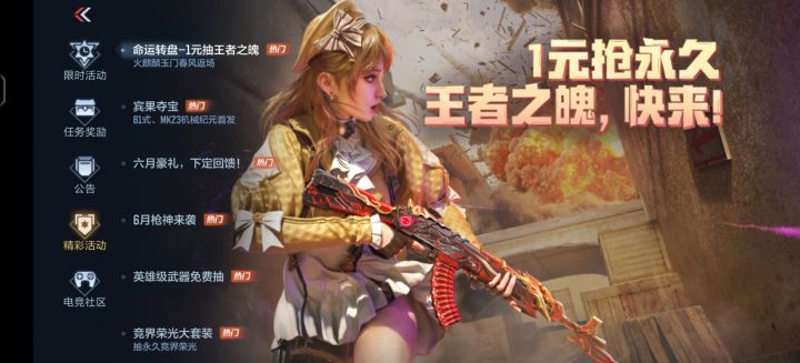 不懂就问截图