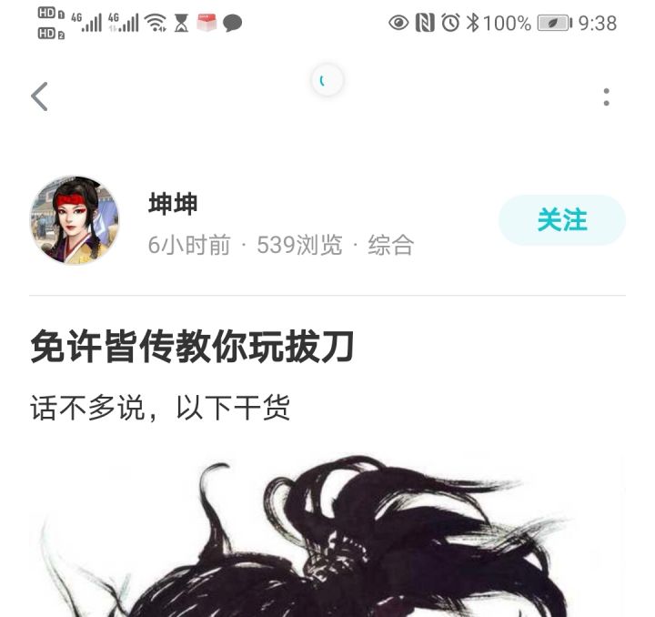 这你m谁的小号搁这钓鱼啊截图