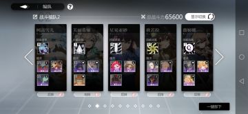 boss战个人心得分享（吹逼）