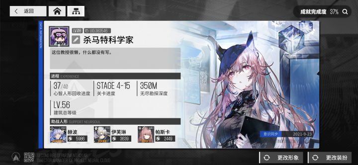 4-15,就这就这就这!截图