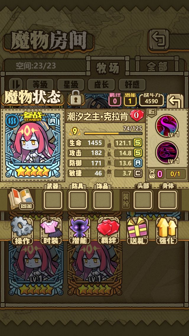 问一下章鱼怎么养截图