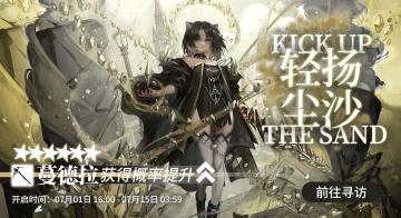 烂活（治好颈椎病