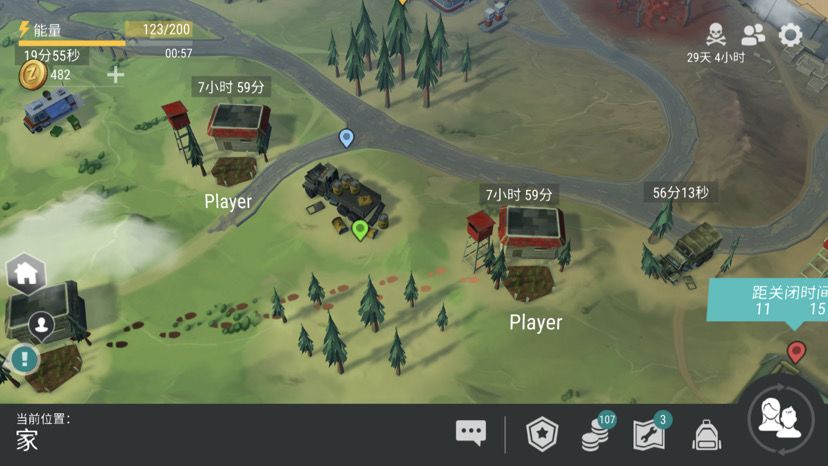 正反抄Player截图
