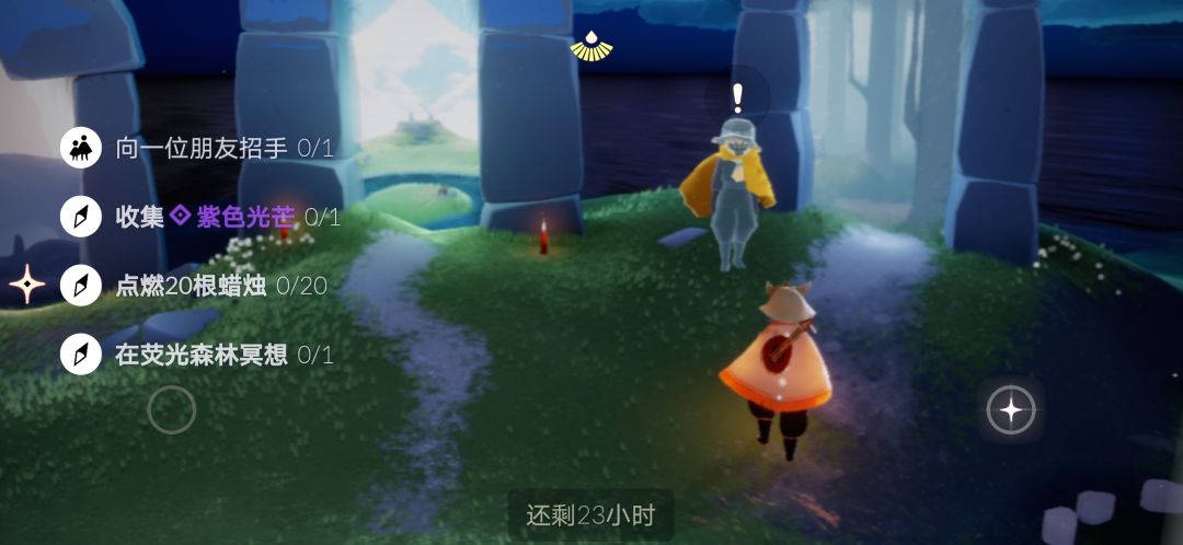 5.29任务季节蜡烛大蜡烛截图