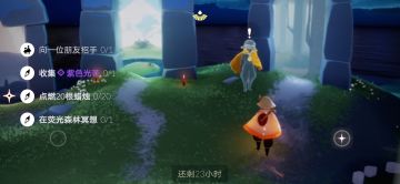 5.29任务季节蜡烛大蜡烛