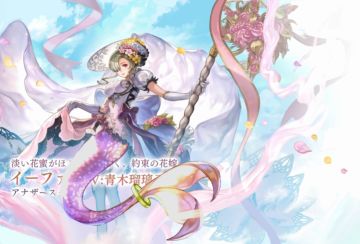 【人鱼创作】人鱼lp伊法