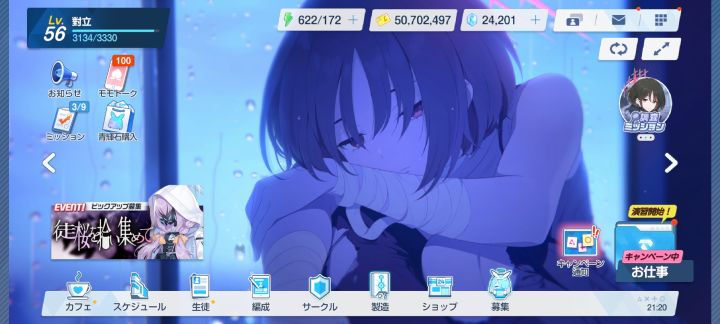 水贴截图