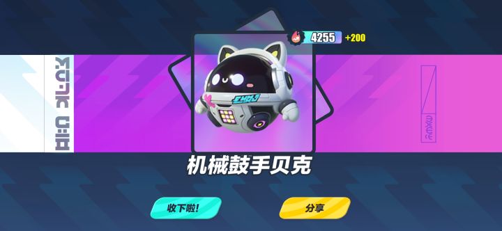 不干嘛截图