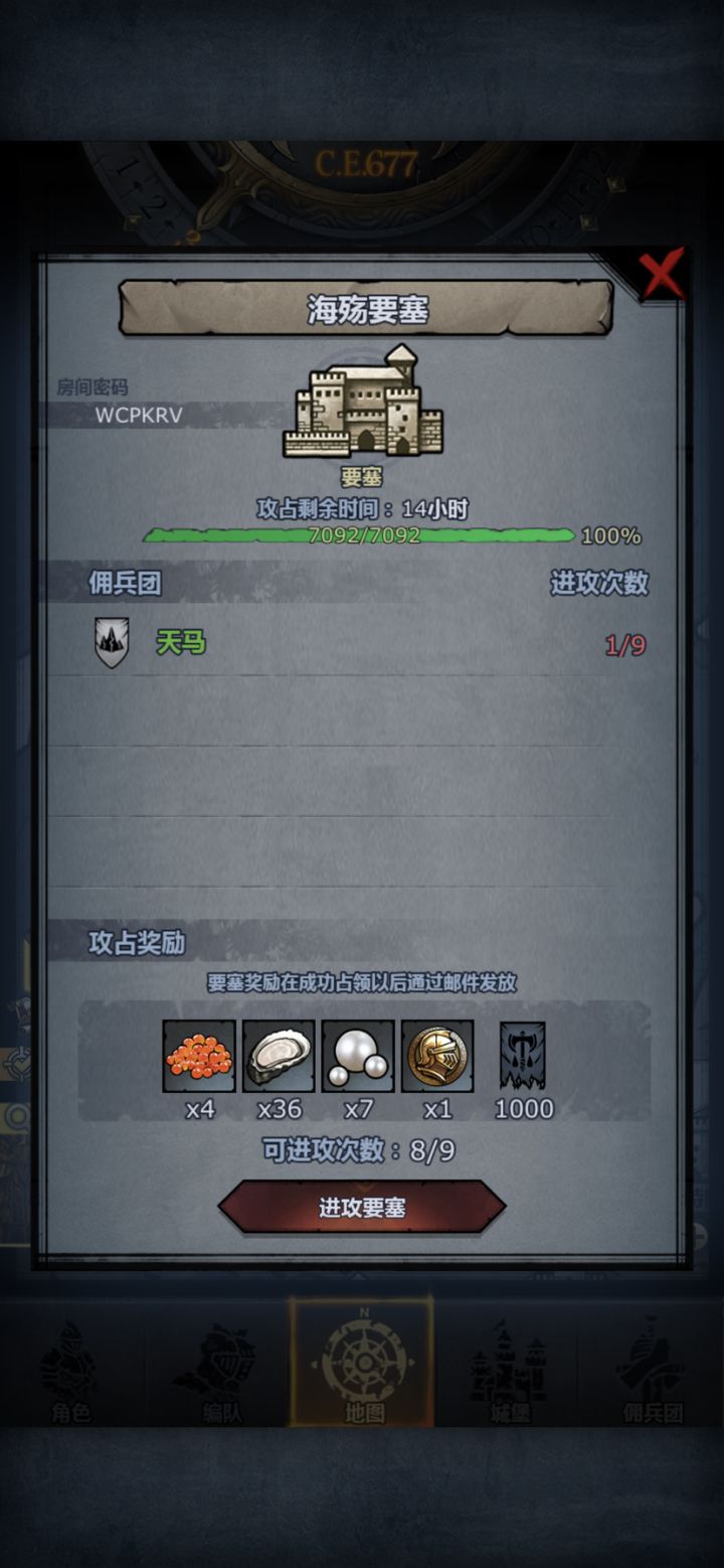 大佬带一带海殇截图