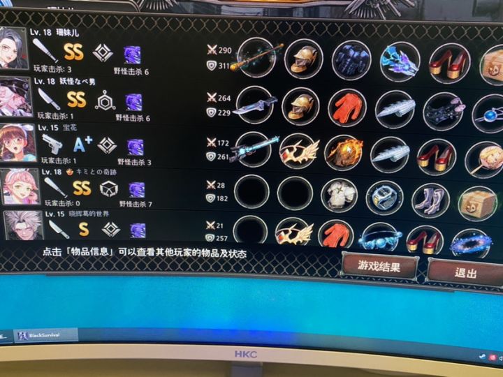 第一次遇到这种情况截图