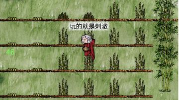 我和室友：一辈子，二三事