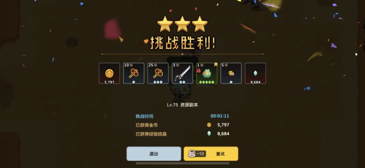 土花专武！截图