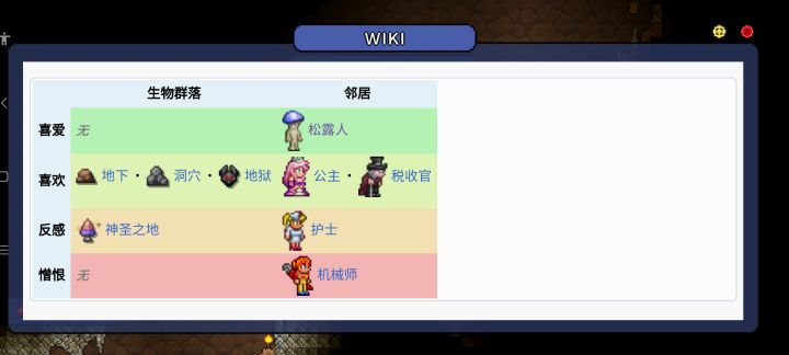 啊这截图