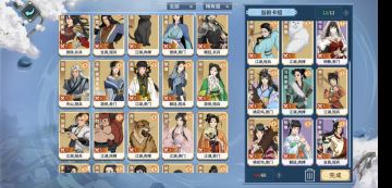 江湖戏超强牌组