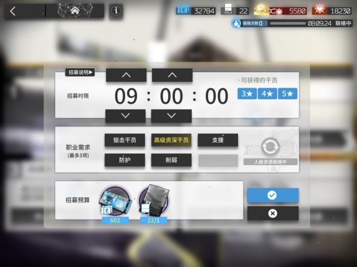高资日记截图