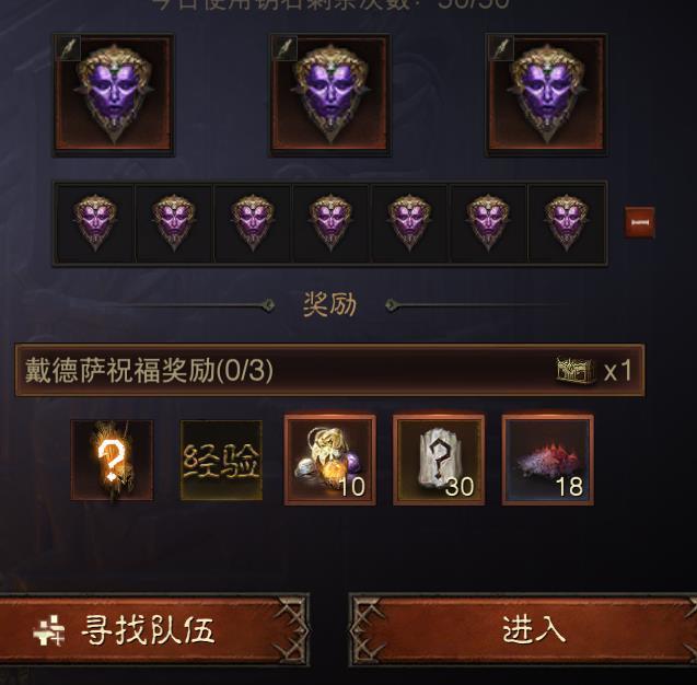 哇金色,不对白色传说截图