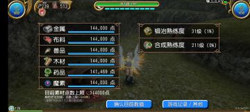 托拉姆生产职业入门级攻略（2023.2）