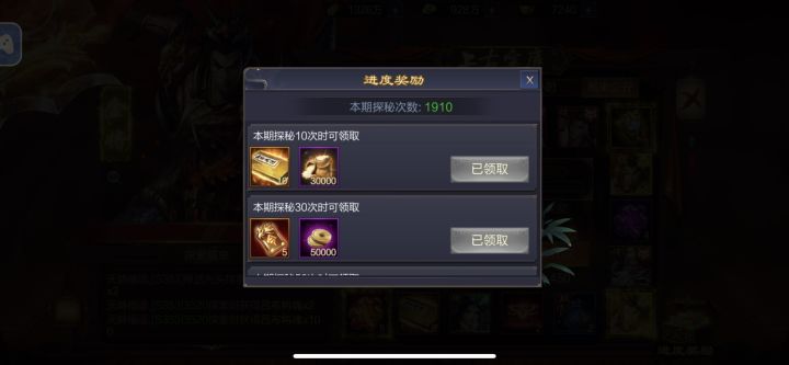 #全服欧皇#中奖吕布截图