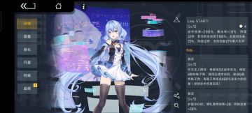 虚拟偶像攻略（附带下饭操作）