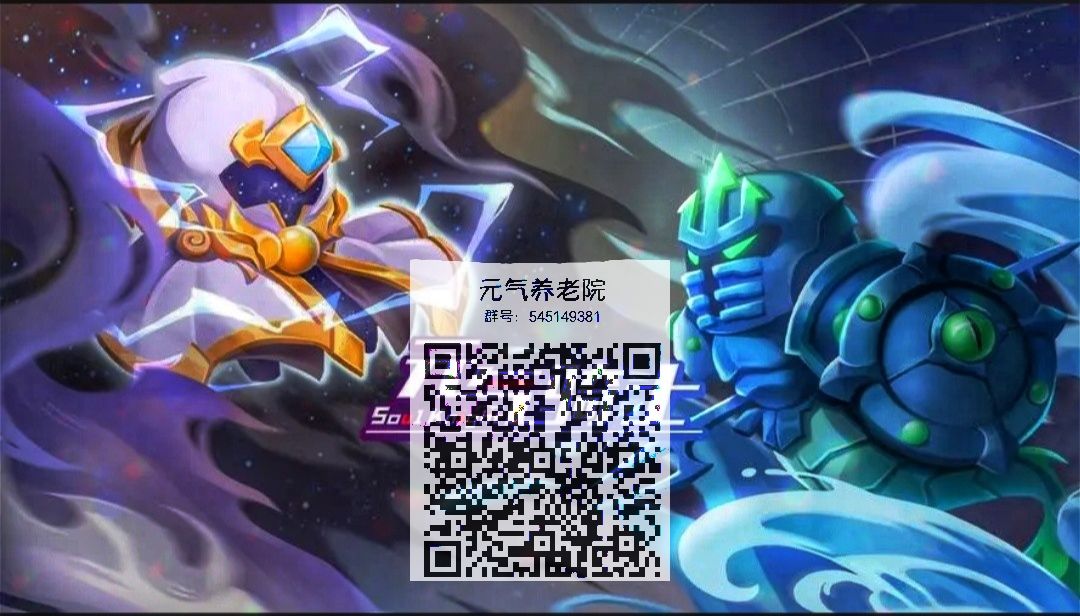 新手向教程/武器合成篇①截图