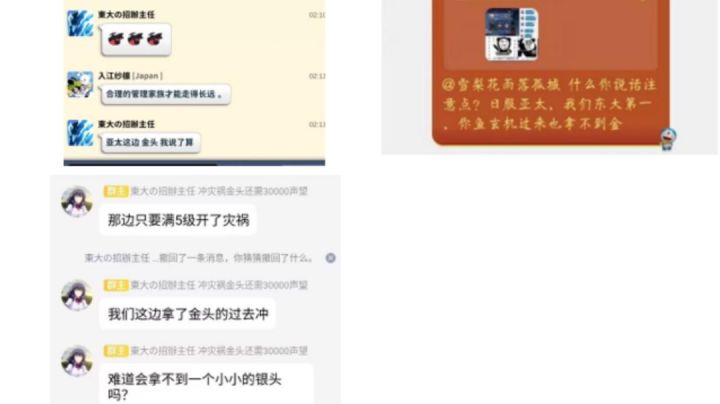 行吧，先放部分图截图