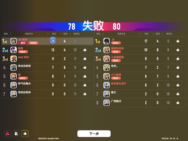 .截图