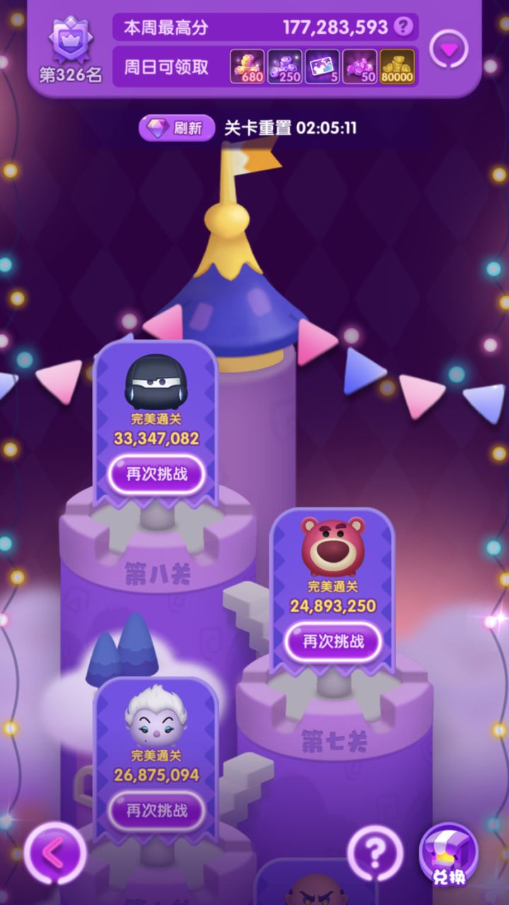 打卡第六天截图